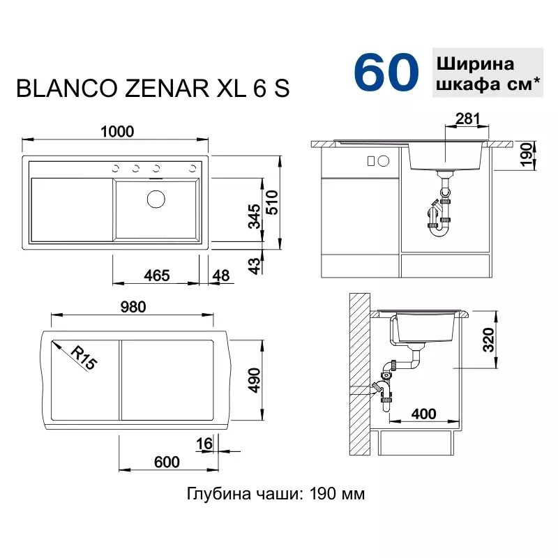 Blanco ZENAR XL 6S bal tartufo tartozék nélküli mosogatótálca 524007