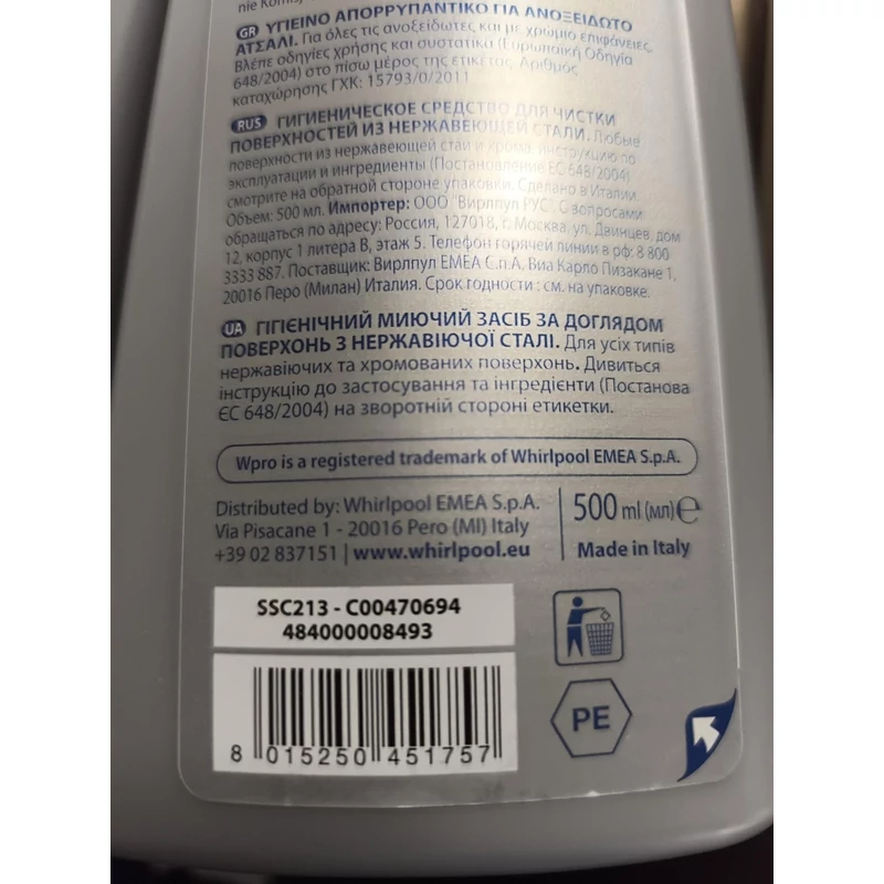Wpro SSC213 Actív inox tisztító spray 500ml 