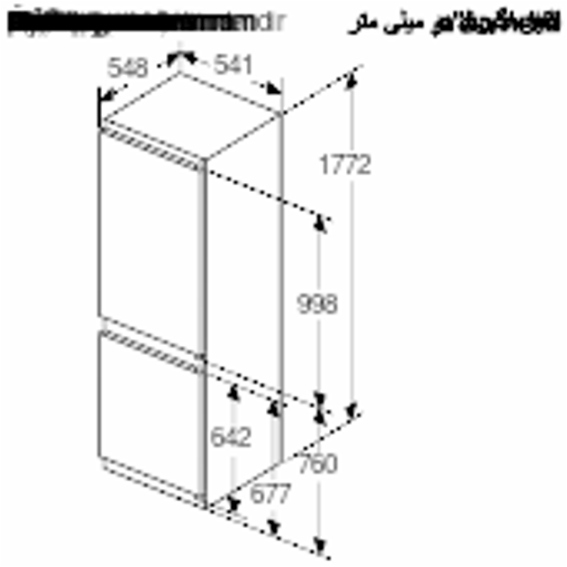 Bosch KIV865SF0 beépíthető alulfagyasztós hűtőszekrény 182/83L